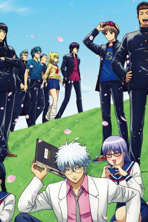 3年Z組銀八先生