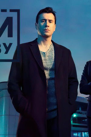 Герой по вызову