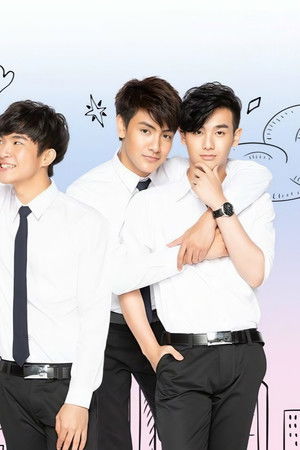 เดือนเกี้ยวเดือน 2