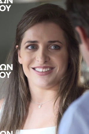 Ο Άντρας των Ονείρων μου!