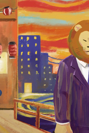 アフリカのサラリーマン