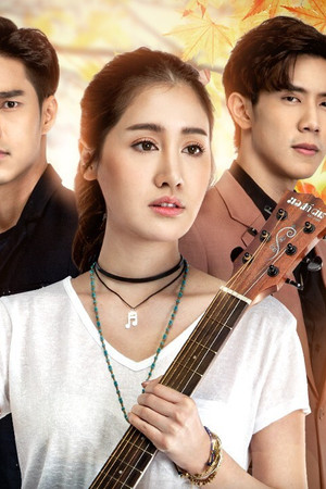 พรหมพิศวาส