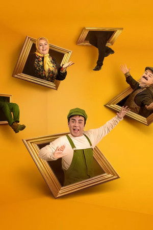 آرزوهای چپکی