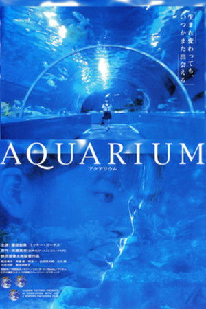 AQUARIUM