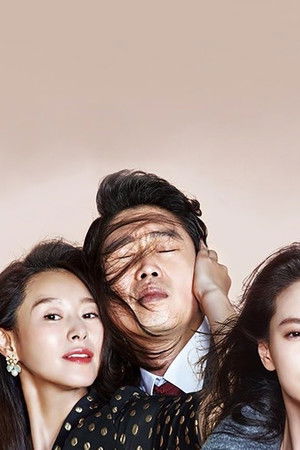 이번 주, 아내가 바람을 핍니다