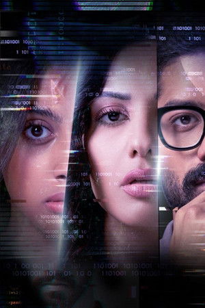 الجدار الرابع