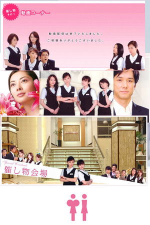 山おんな壁おんな