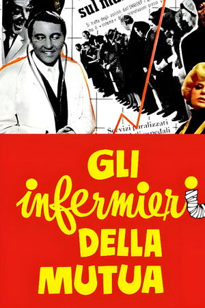 Gli infermieri della mutua