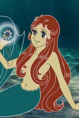 魔法のマコちゃん