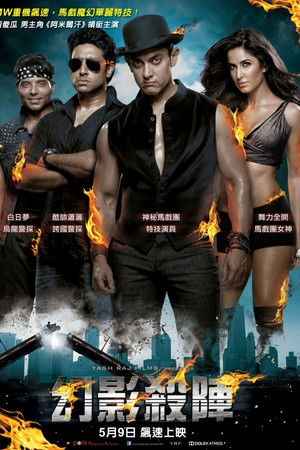 Dhoom 3