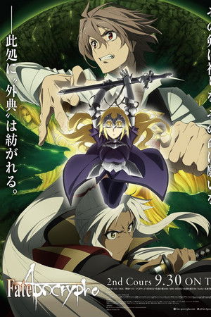 Fate/Apocrypha