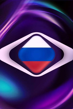 Intervision Song Contest