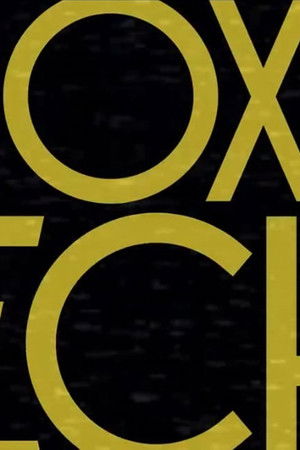 Плохие песни