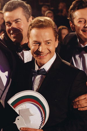 Эти глаза напротив