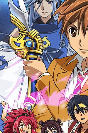 アラタカンガタリ 〜革神語〜