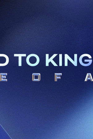 로드 투 킹덤: ACE OF ACE