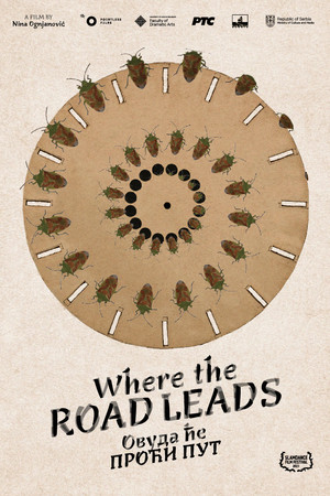 Овуда ће проћи пут