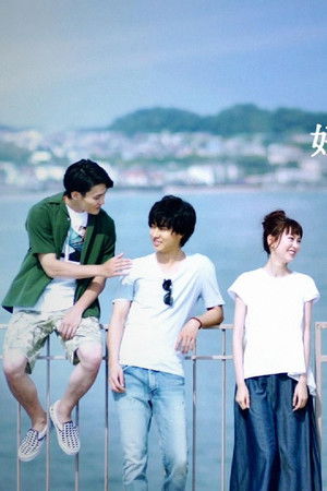 好きな人がいること