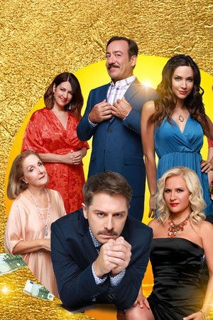 Αν Ήμουν Πλούσιος