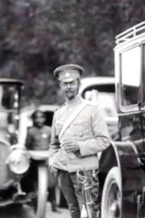 Спасти и сохранить