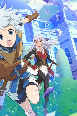 The Unaware Atelier Meister