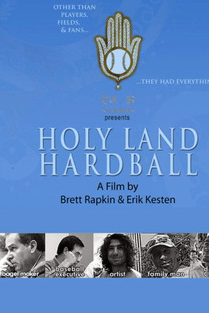 Holy Land Hardball