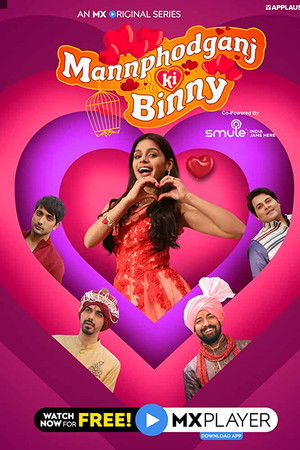 Mannphodganj Ki Binny