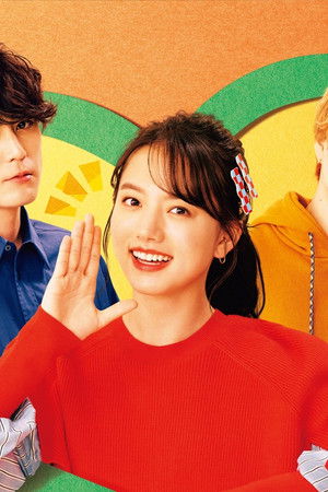 ファイトソング