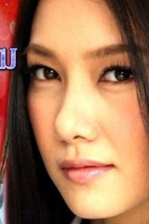 กุหลาบเหนือเมฆ