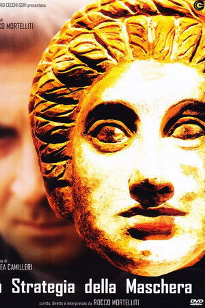 La strategia della maschera
