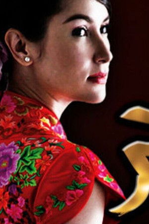 กี่เพ้า