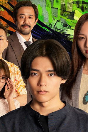 デスゲームで待ってる