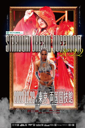 Stardom Dream Queendom 2022