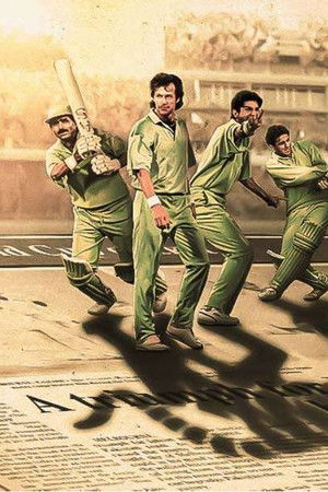 Cornered Tigers: The 1992 Story