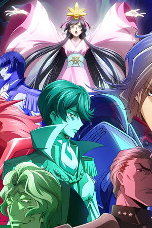 CODE GEASS Rozé of the Recapture