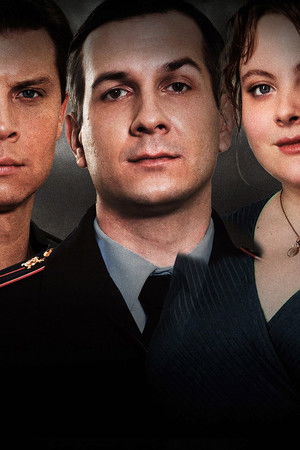 Участок № 13