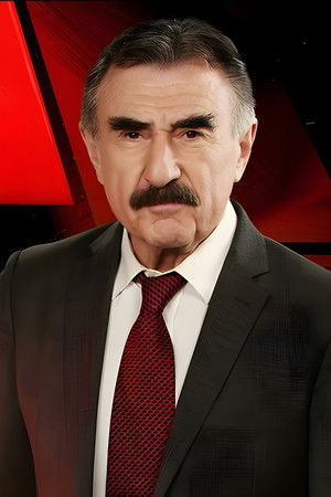 Следствие вели...