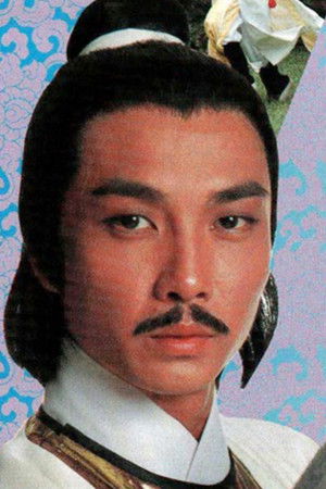 陸小鳳之金鵬之謎