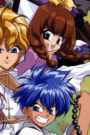 HAUNTED じゃんくしょん