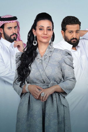 منهو ولدنا؟