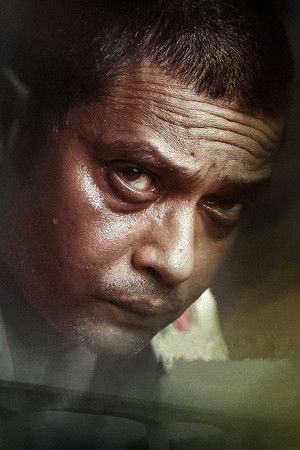 বরফ কলের গল্প