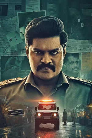 കമ്മട്ടം