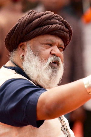 दहन: राकन का रहस्य रहस्य