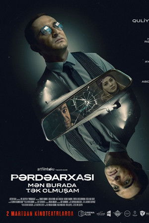 Pərdəarxası: Mən Burada Tək Olmuşam