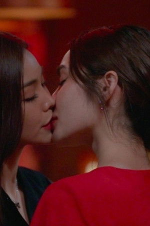 รักให้ร้าย