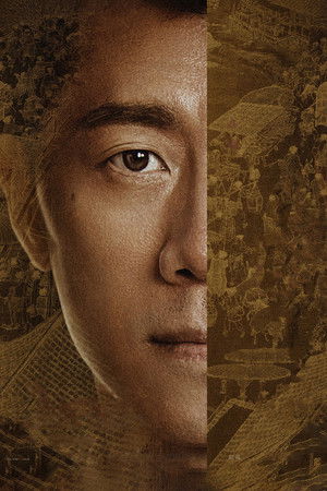 古董局中局之鉴墨寻瓷