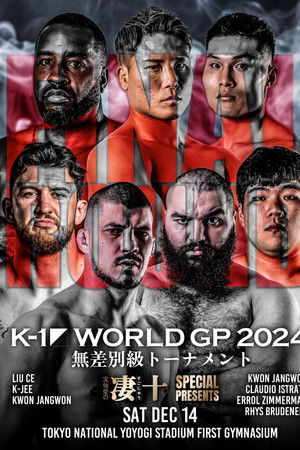 K-1 WORLD GP 2024 in TOKYO～FINAL～