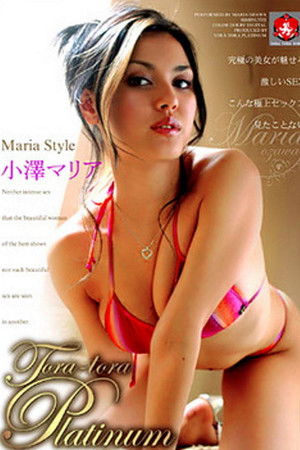 トラトラプラチナVol.55 : 小澤マリア