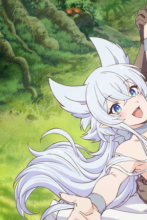 Lv2からチートだった元勇者候補のまったり異世界ライフ