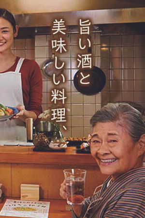 居酒屋ぼったくり